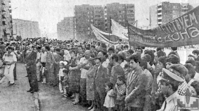 1983 թվական, Խաղաղ դոն փողոցի բացումը: